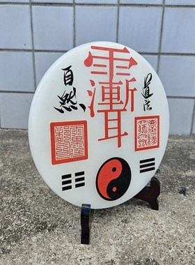 阿富汗玉紫薇讳摆件送架子装饰品办公室客N厅家居用品装饰品摆饰