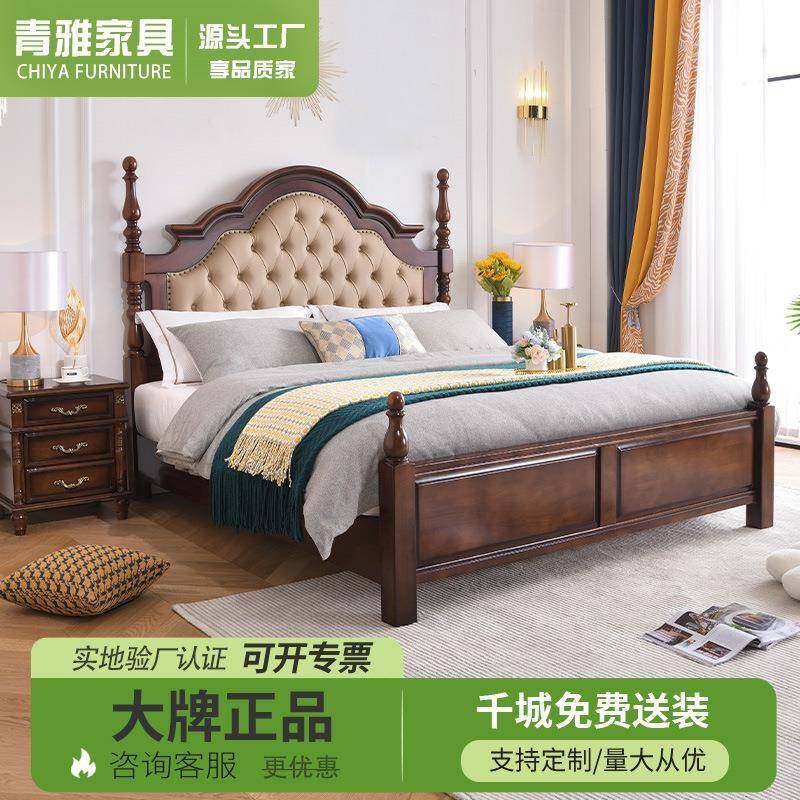 式床复古大实木床1.美8米人床主双卧1.5现代简约2米HNOx2米2床软,淘宝优惠券,粉丝福利购,淘宝优惠卷
