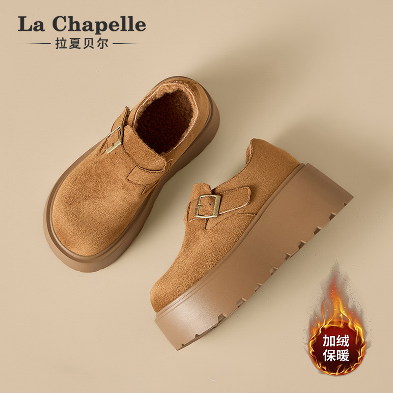 拉夏贝尔厚底勃肯鞋女2025新款秋冬加绒爆款增高全包单鞋乐福鞋女,淘宝优惠券,粉丝福利购,淘宝优惠卷
