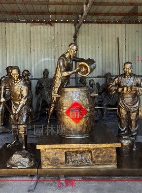 玻璃钢酿造醋工艺定制仿铜t制酒人物雕塑小品民俗文化街纪念馆摆