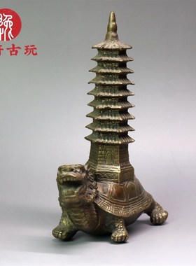 纯铜龙龟托塔 龙龟背塔九层文昌塔铜器G 家居办公室装饰工艺品摆