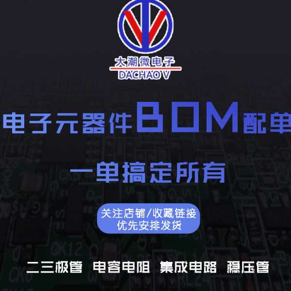 IXTH4N150 TO-247 4A 1500V IXYS 场效应管 原装现货 BOM配 - 图1