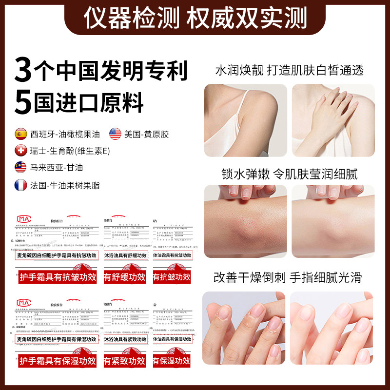 拍三件！dykit麦角硫因！身体油霜！