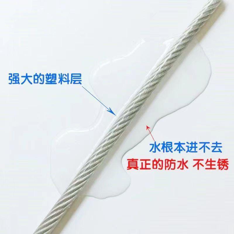 304不锈钢包胶钢丝晾衣绳葡萄架遮阳网牵引大R棚细软广告牌钢丝绳 - 图3