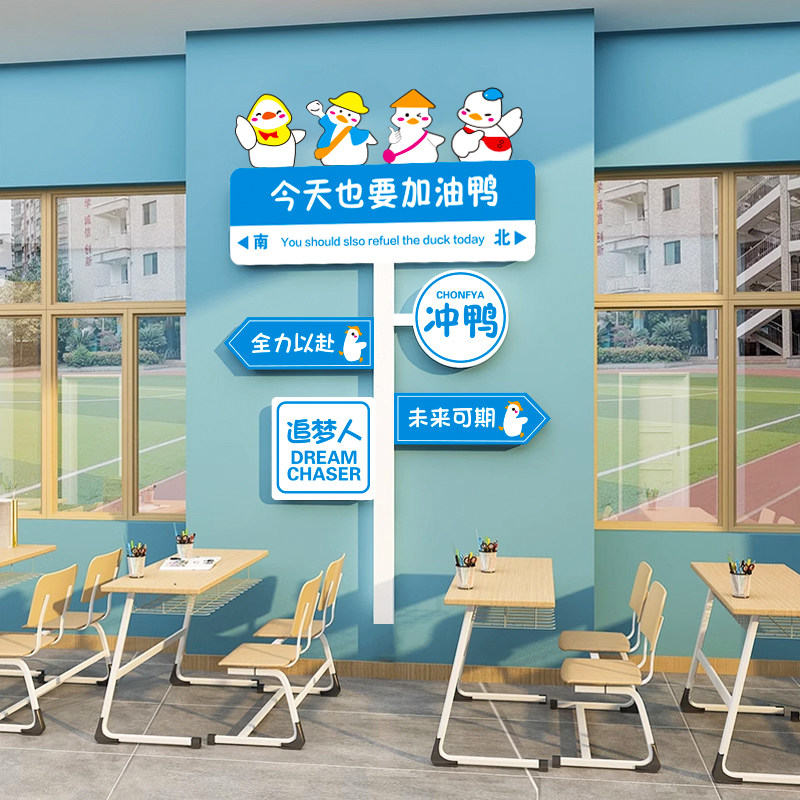 公司企业高级感文化墙背景贴画纸办公室墙面装饰氛围布置励志标语,淘宝优惠券,粉丝福利购,淘宝优惠卷