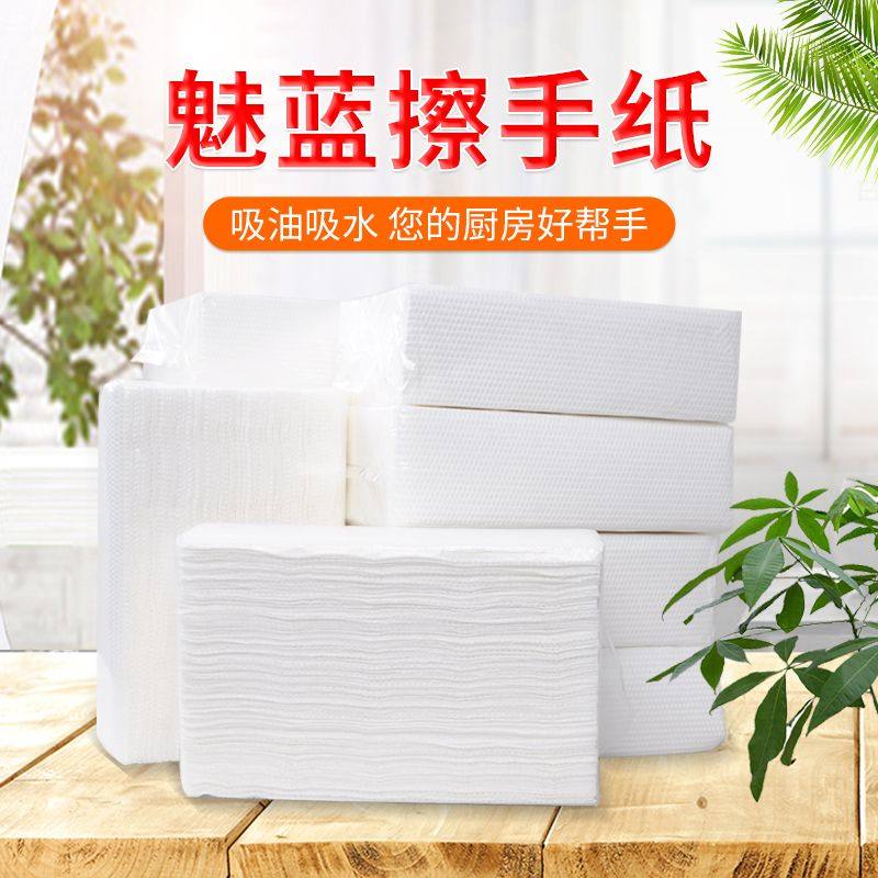 【超大规格】酒店卫生纸加厚厨房纸巾吸油吸水抹卫生纸整箱 4包,淘宝优惠券,粉丝福利购,淘宝优惠卷