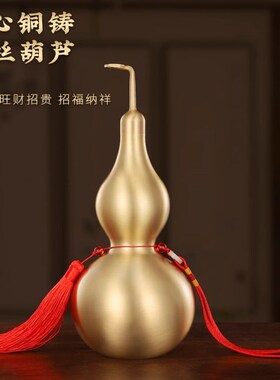 铜葫芦摆件铜八卦挂件黄铜开口开盖空心葫芦全P带叶铜纯黄铜工艺