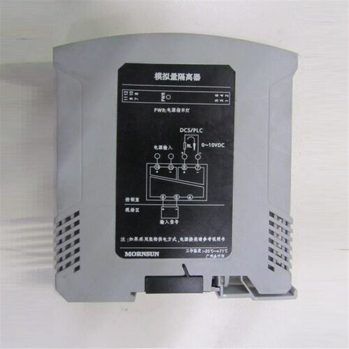 TA105W-11/TA105W-14/TA105W-15 高品质12.5m模V拟量隔离器/配电 - 图2