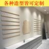 Solid wood small hole hole board custom wall rack jewelry store commercial decoration P wooden display rack wall collection