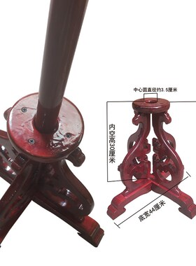 实木雕刻底座提幡杆底座落地灯架子展示架托架旗座木质底座