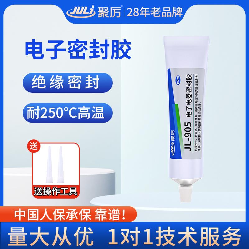 L905耐高温食品级高硅胶-胶水温2J5LZR0度密封防水绝缘无气味胶水 - 图2