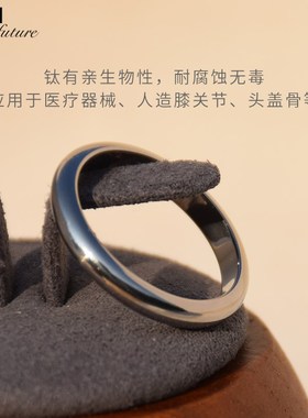 《十二》纯钛光面素圈戒指纯色简约小众质感闭口男女情侣对戒素戒