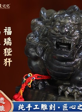 非遗文创雕刻工艺品莱州玉雕貔貅狴犴印书房玄关摆件送长辈上级