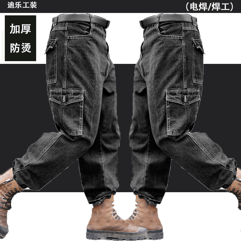 工作服裤a子男电焊工耐磨防烫加厚宽松工地劳动劳保牛仔工作 - 图2