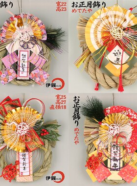 传统门饰新年挂饰日式稻草环绳饰门松墙饰挂件草编工艺品摆饰