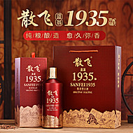 散飞酒贵州酱香型白酒53度500ml*6瓶整箱