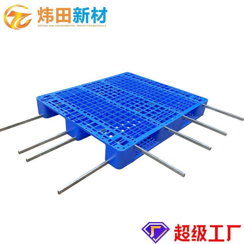 川片字网格塑料托盘仓库加带管上货架塑钢胶栈板放芯仓立VFN体库,淘宝优惠券,粉丝福利购,淘宝优惠卷