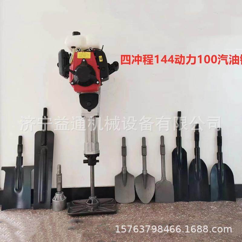 四冲程油镐岩石汽破碎机多功汽油49锤钻孔镐能内燃凿岩机,淘宝优惠券,粉丝福利购,淘宝优惠卷