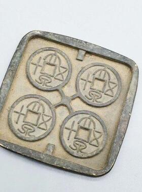 古玩杂古器项做旧铸铜钱qian范qia909n模五珠钱造铜工艺品