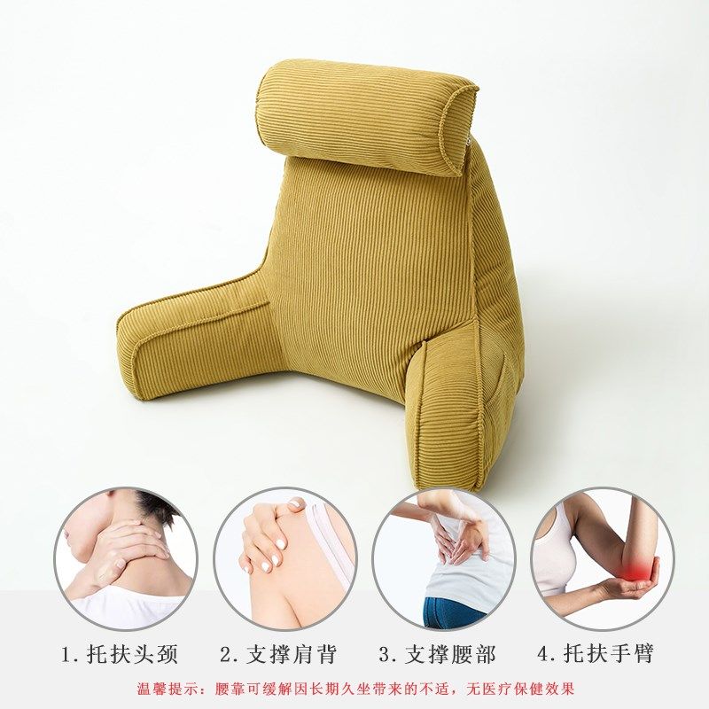 Bed pillow and waist support for pregnant women, neck and waist protector, bedside large backrest, G cushion, tatami, bay window sill, reading and playing with hands