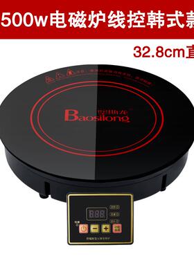 堡斯龙火锅d电磁炉圆形商用嵌入式2500w大功率下沉火锅店专用电灶