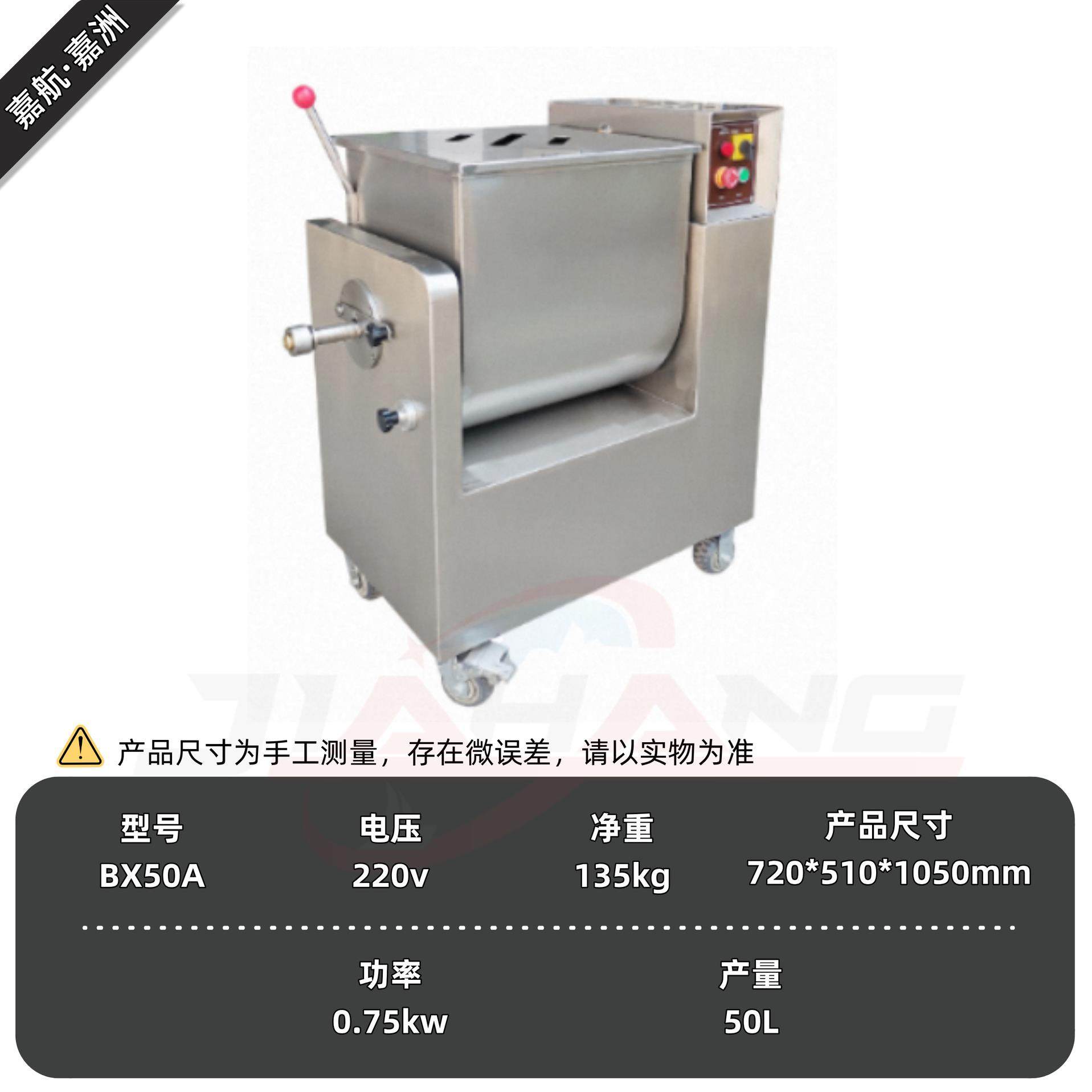 工厂直销拌馅机商用品质肉馅搅拌机跨境搅拌设备单绞龙拌料机,淘宝优惠券,粉丝福利购,淘宝优惠卷