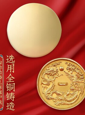结婚专用铜镜出嫁婚m庆小怀镜一对压腰圆形新娘随身黄铜生肖龙凤