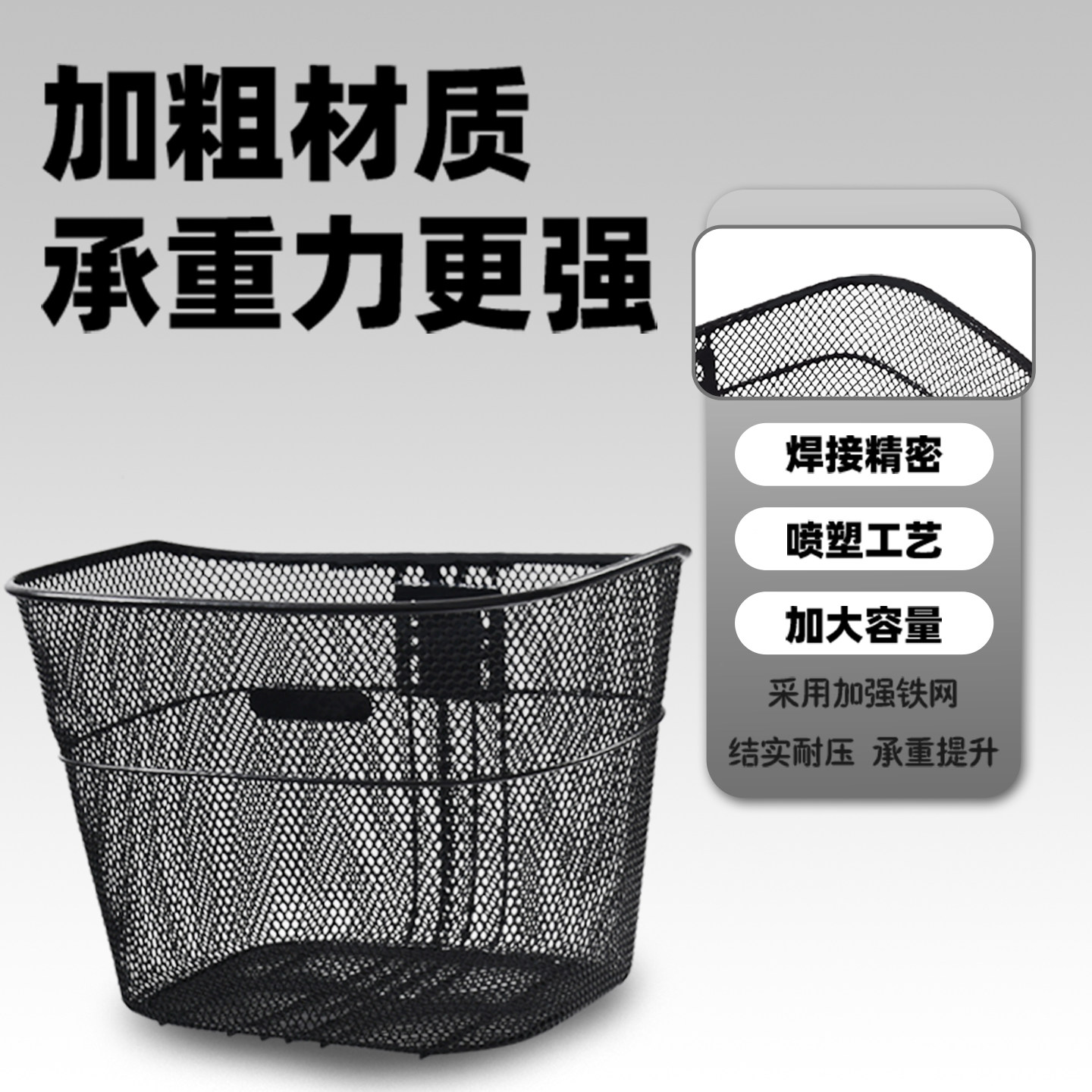 ROGTYO自行车篮子前置车筐折叠车挂篮加大加厚金属筐单车菜篮车篓,淘宝优惠券,粉丝福利购,淘宝优惠卷