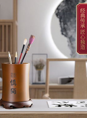 慎独全铜笔筒摆件书房q办公室桌面装饰品公司定制毕业季礼物送老