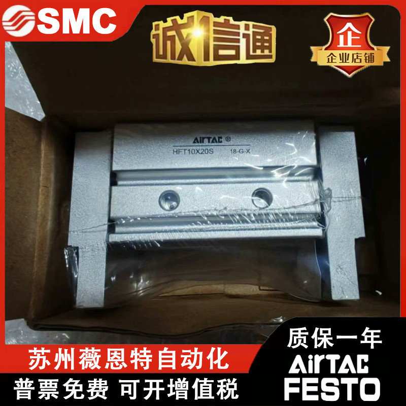 亚德客宽型气爪气缸HFT10X20S HFT16X30S HFT20X40S HFT25X60 80S - 图1