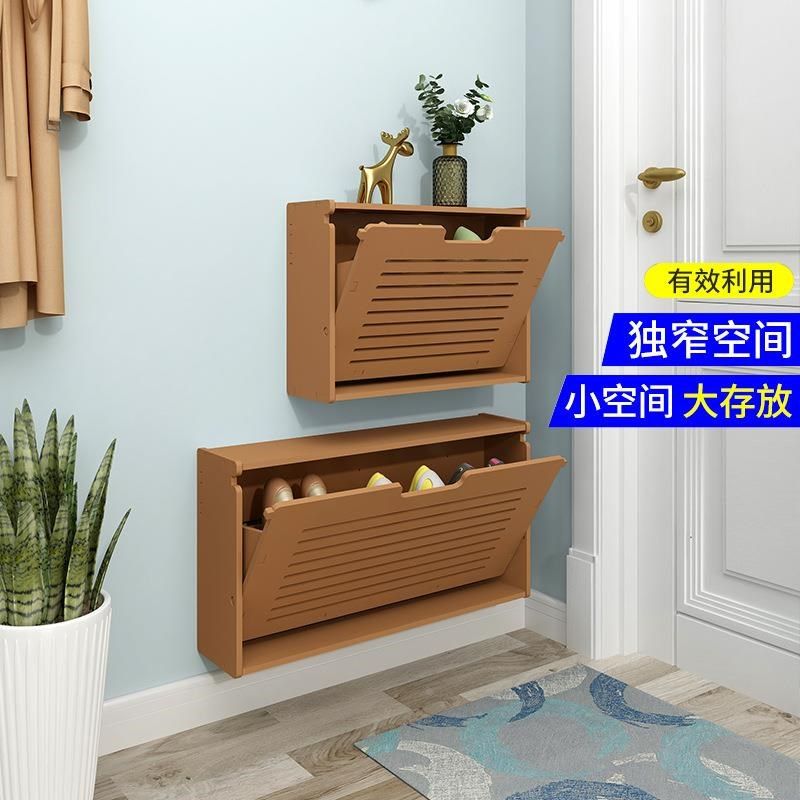 浅色咖啡色壁挂式翻斗门口简易鞋架免打孔卫生间收纳架省空间小窄,淘宝优惠券,粉丝福利购,淘宝优惠卷