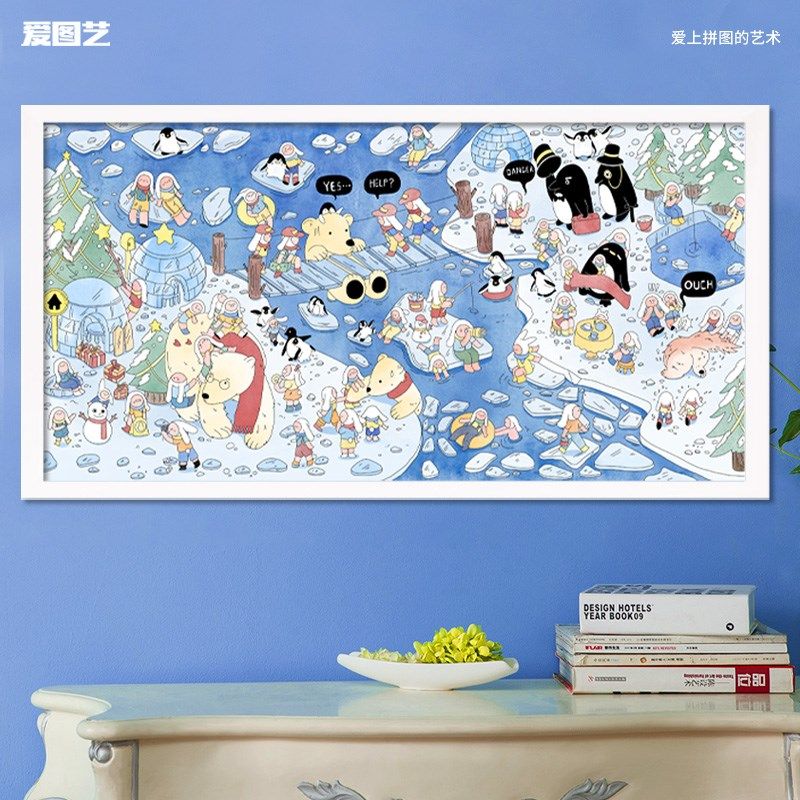 实木相框木质拼图专用框架裱框简约画ins挂墙1000片现代风国潮800,淘宝优惠券,粉丝福利购,淘宝优惠卷