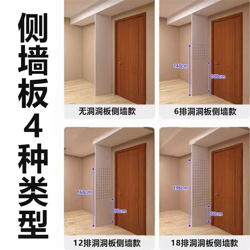 Solid wood hole board top-to-bottom partition metal wardrobe side panel entrance hall living room punch-free card slot customization
