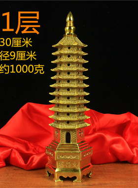 纯铜十一层文昌塔k招财摆件 书房客厅适用简约工艺品 送礼用桌面