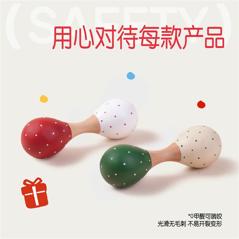 LeLeRabbit Orff sand hammer music enlightenment wooden dumbbell props hand bell double-headed small Y sand hammer percussion