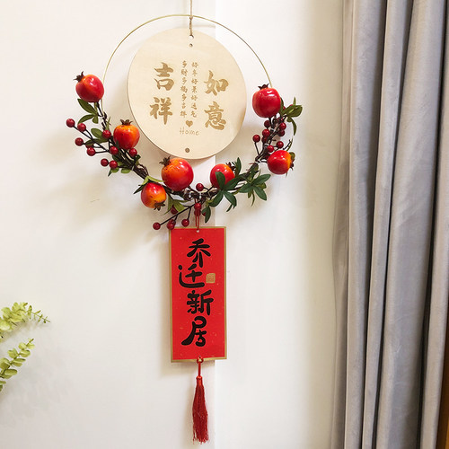 红火石榴果!乔迁之喜装饰进宅y新居新房布置大门挂件客厅室内挂牌 - 图0