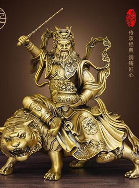 黄铜武财神赵公明摆件骑虎像赵元帅供奉招客M厅公司玄关大号装饰