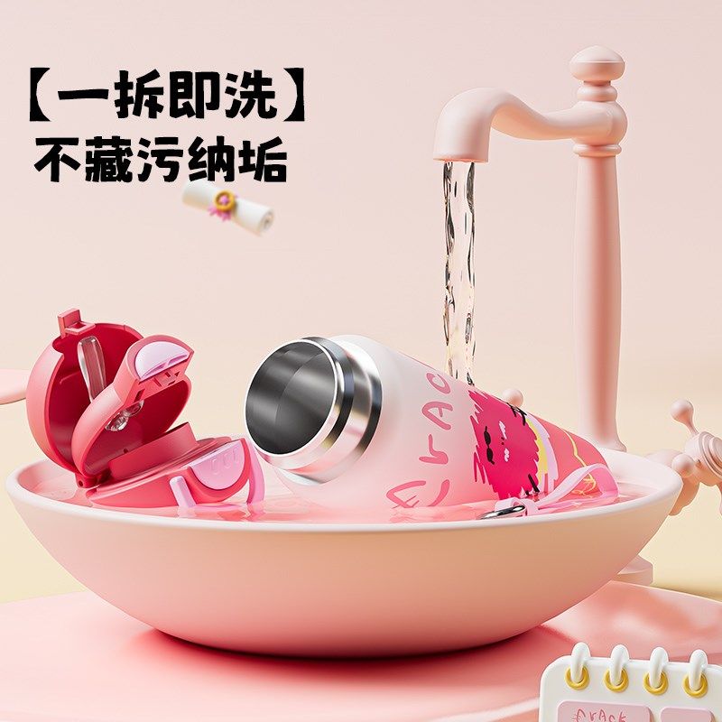 保温杯女高颜值316不锈钢便携水杯男小学生儿童上学专用吸管杯子,淘宝优惠券,粉丝福利购,淘宝优惠卷