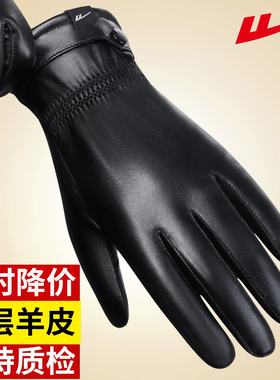回力真皮手套男士冬季骑行纯羊皮开车摩托车加绒加厚保暖防水手套