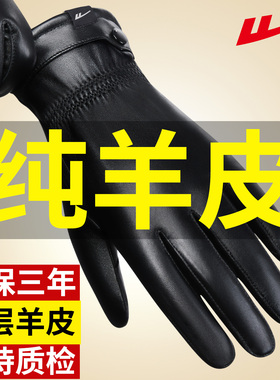 回力真皮手套男士冬季骑行纯羊皮开车摩托车加绒加厚保暖防水手套