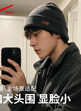 回力纯色羊毛混纺针织毛线帽
