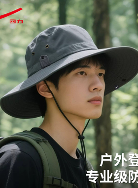 大帽檐渔夫帽男士夏季户外运动