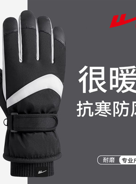 回力手套御寒男士冬季棉绒加厚保暖摩托车防水防风防寒电动车骑车