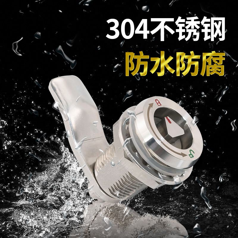 304不锈钢设备MS705电箱三角锁配电柜门可伸缩机柜压紧专用转舌锁 - 图1