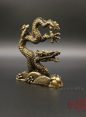 仿古做旧小铜件 实心黄铜腾龙小摆件 生肖大龙铜龙迷你小铜龙桌面