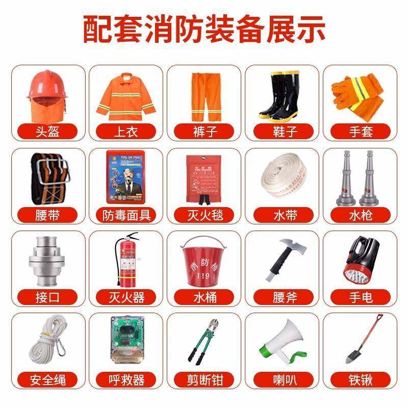 微型消防站消柜消防器材建筑xfg室防外工地放置应物急资柜收纳厚,淘宝优惠券,粉丝福利购,淘宝优惠卷