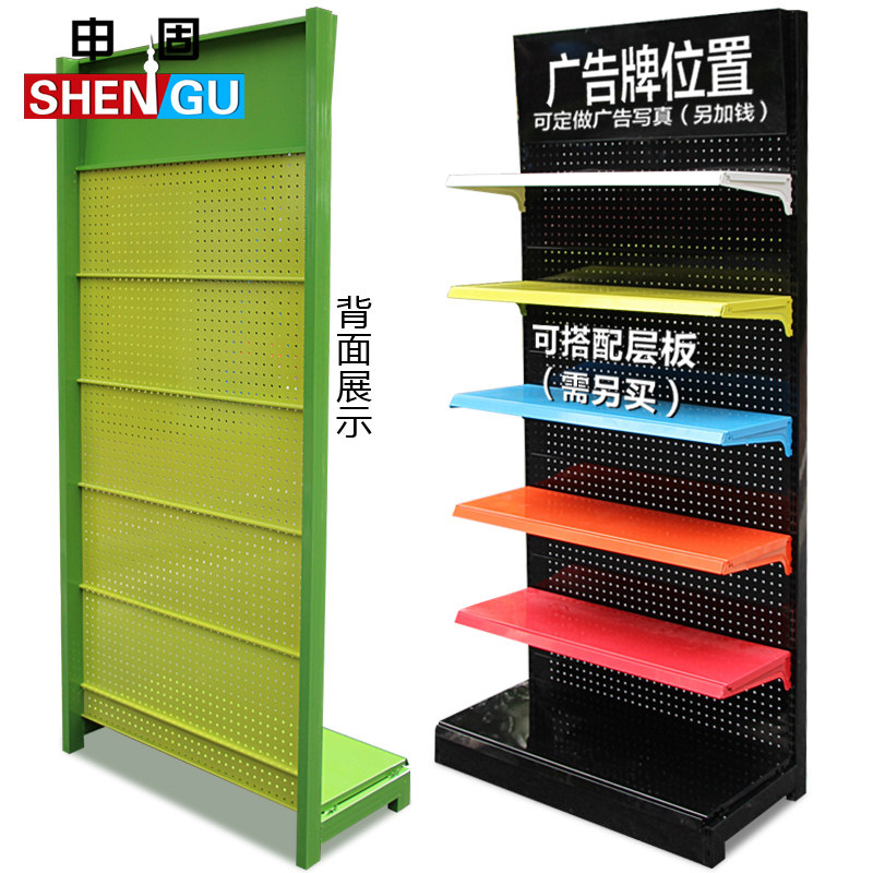 Perforated board display rack supermarket shelf tool stationery shelf multi-functional shelf mobile phone accessories display rack