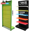 Perforated board display rack supermarket shelf tool stationery shelf multi-functional shelf mobile phone accessories display rack