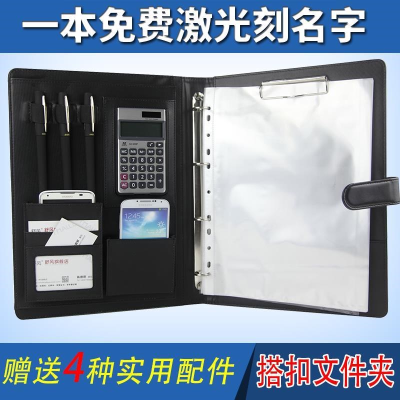 签约仪式本健身教练谈单本私人收纳夹单夹文件包实用两用新款夹板 - 图0
