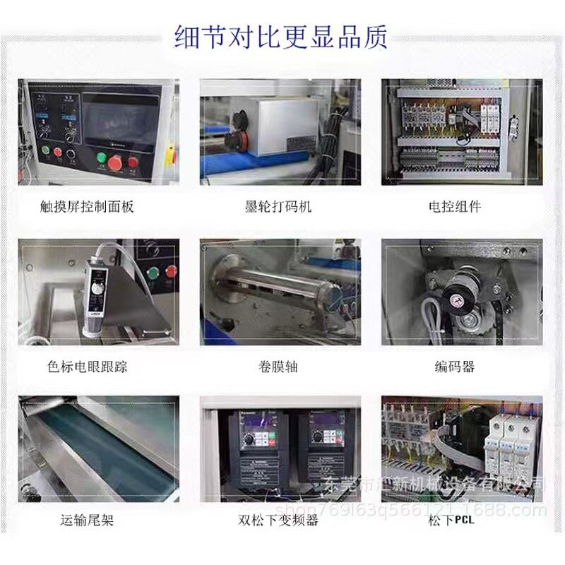 鼠标垫包装机 全自动键盘垫桌垫装袋打包机 海绵垫水平式包装机,淘宝优惠券,粉丝福利购,淘宝优惠卷